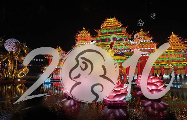 Año nuevo Chino 2016